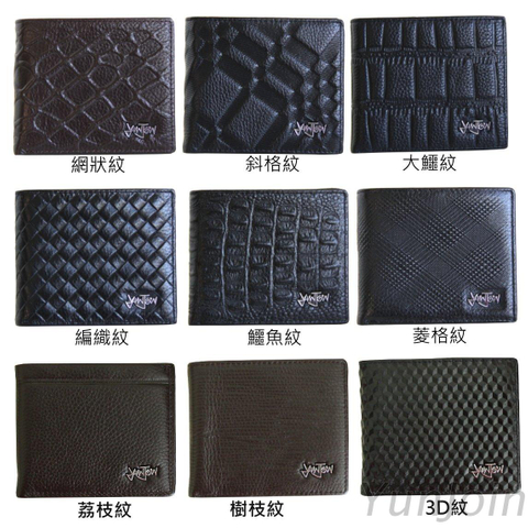 真皮壓紋短夾